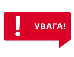 Прийнято рішення про припинення діяльності юридичної особи в результаті ліквідації