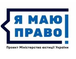 Консультує Міністр юстиції України. Мінімальний розмір аліментів. Питання - відповідь