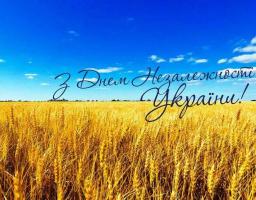 План основних заходів з нагоди відзначення 26-ї річниці Дня Незалежності України