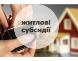 Подати заяву на монетизацію коштів можливо лише до 1 вересня 2017 року