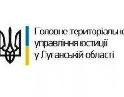 Новий порядок надання інформації з Державного реєстру речових прав