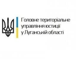 Щодо особливостей державної реєстрації професійних спілок
