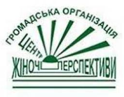 Конкурс міні-грантів для феміністичних молодіжних організацій та ініціатив