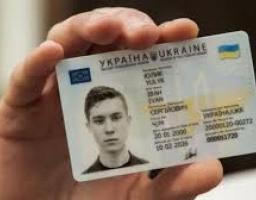 Щодо послуги 2 в 1: Перше оформлення паспорта та номера платника податків