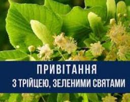 Шановні мешканці Білокуракинського району!