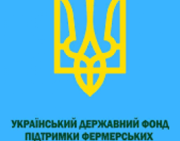 Оголошено конкурс із надання кредитів фермерським господарствам - подавайтеся!!!