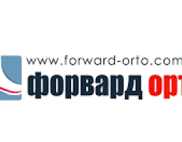 ГРАФІК виїзду медико-технічної бригади ПП «Форвард-Орто» на зняття замірів  для виготовлення ортопедичного взуття та протезів нижніх кінцівок