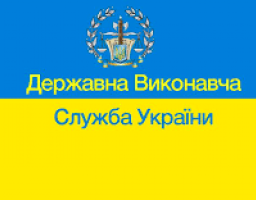 Привітання голови Білокуракинської районної державної адміністрації Сергія Щебетенка з нагоди професійного свята державної виконавчої служби