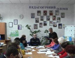 Відбулася робоча нарада за участю директорів загальноосвітніх навчальних закладів