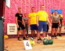 Відбулися змагання гирьовиків