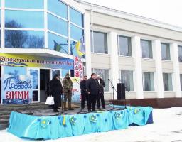 Зиму проводжали, весну зустрічали