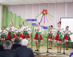 Єднання України