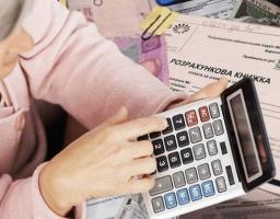 Соціальний проєкт від фінансового сайту Maanimo «Субсидії: запитай та отримай відповідь»