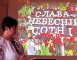 Проведено ряд заходів у школах району з нагоди Дня Гідності та Свободи