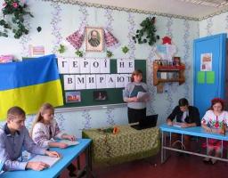 Відбулися заходи до Дня вшанування пам’яті Героїв Небесної Сотні