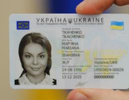 Розпочато прийом громадян щодо оформлення та видачі паспорта громадянина України у вигляді ІD-картки