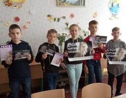 Інформаційна кампанія з протидії торгівлі людьми