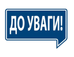 Інтерактивна карта розташування захисних споруд цивільного захисту на території Білокуракинського району
