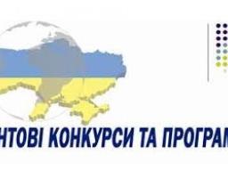 5 міфів про грантові програми: чому отримати грант простіше, ніж ви думаєте.