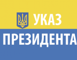 Присвоєно  почесне звання «Заслужений вчитель України»