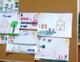 Відбувся захід «Світ без насильства очима дітей»