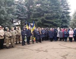 В єдності наша сила