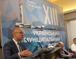 «Теплі кредити», ЕСКО, енергоменеджмент, проекти із заміщення газу – все це не лише дієві інструменти підготовки громад до опалювального сезону