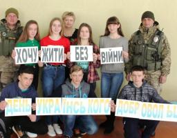 Відзначили День Українського Добровольця
