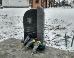 Поклали квіти з нагоди Дня Гідності та Свободи