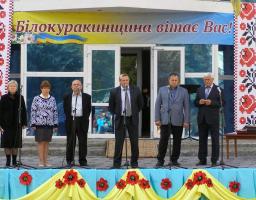 Привітали освітян району з Днем вчителя