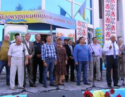 Відзначили День селища та ІІ річницю створення Білокуракинської об’єднаної територіальної громади