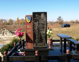 Поклали квіти захиснику України