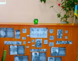 Вшанували Героїв Небесної Сотні 