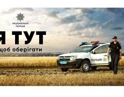 До уваги мешканців Білокуракинського району!
