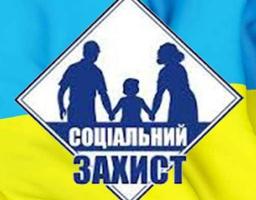 Порядок призначення і виплати компенсацій фізичним особам,  які надають соціальні послуги
