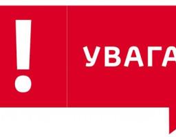 Оперативна нарада щодо попередження поширенню коронавірусу на території району