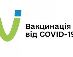 Більше 434 тисяч щеплень проти COVID-19 зроблено на Луганщині