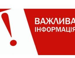 Прийнято за основу проєкт Закону «Про внесення змін до Закону України «Про забезпечення санітарного та епідемічного благополуччя населення» щодо запобігання поширенню коронавірусної хвороби (COVID-19)»
