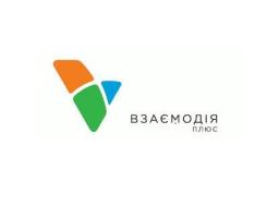 ООН разом із ГО «Взаємодія Плюс» оголошують грант для підтримки місцевого розвитку за різними напрямами для громадських організацій на сході України